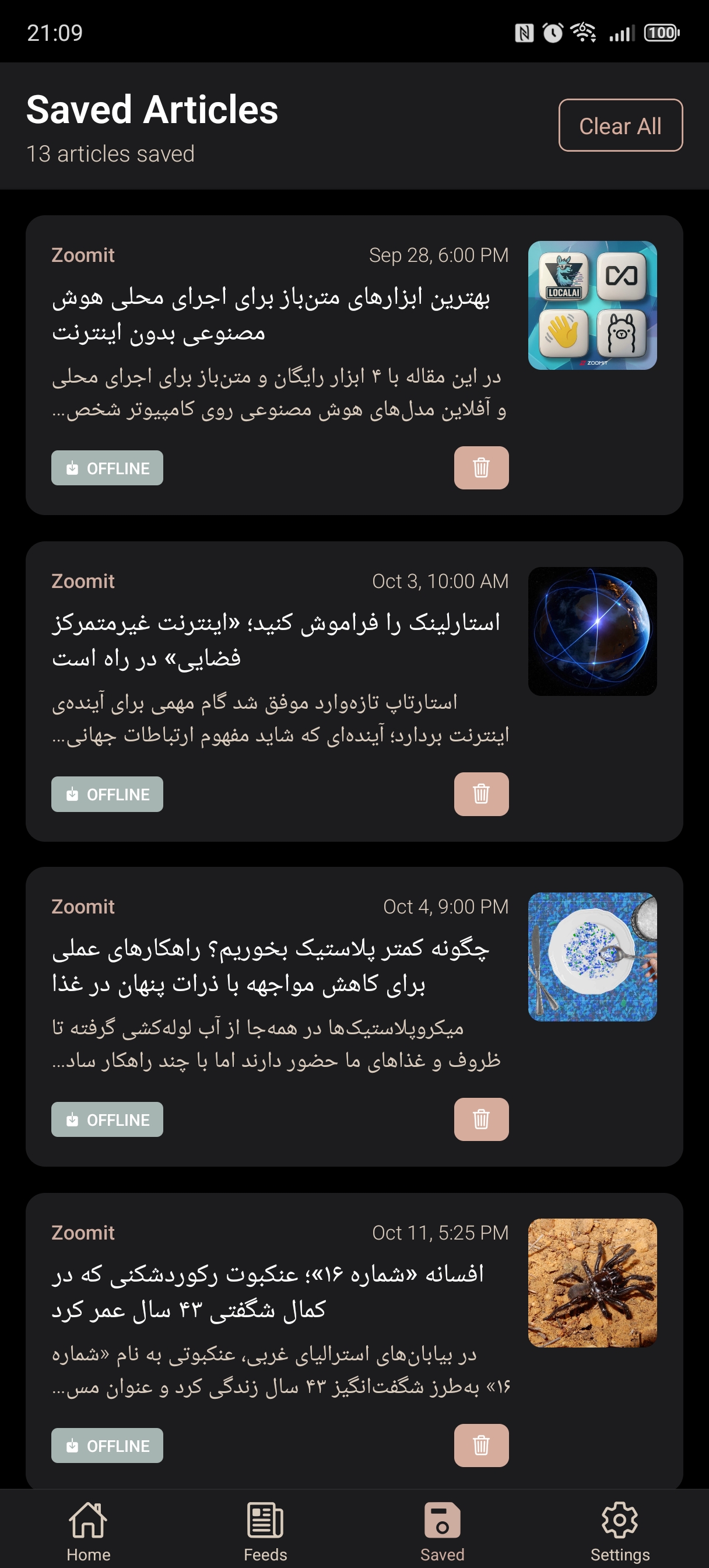 FeedWell Screenshot 3